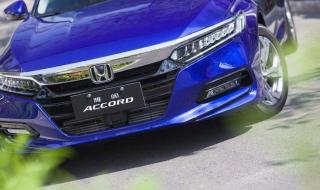 雅阁十代2020款 雅阁十代2020款