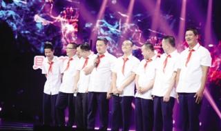 第七套大众广播体操